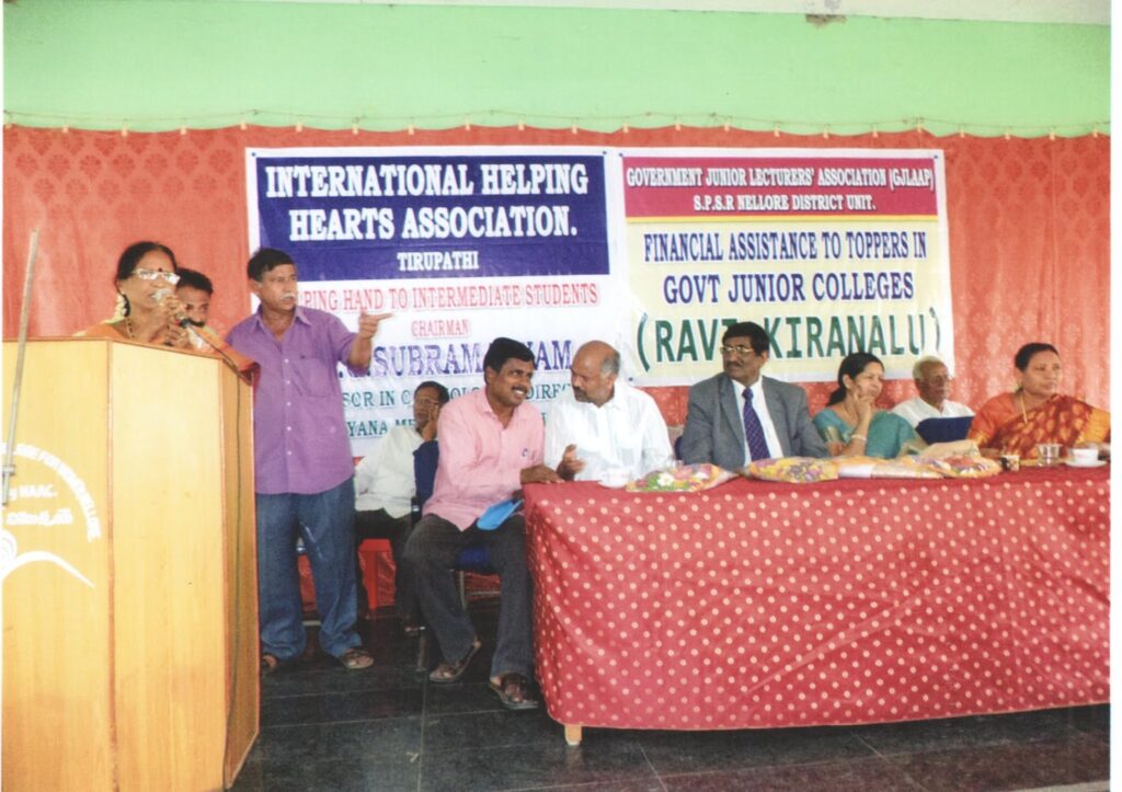 Financial Assistance to toppers in Govt Junior Colleges 
(RAVI KIRANALU)