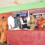 Financial Assistance to toppers in Govt Junior Colleges (RAVI KIRANALU)