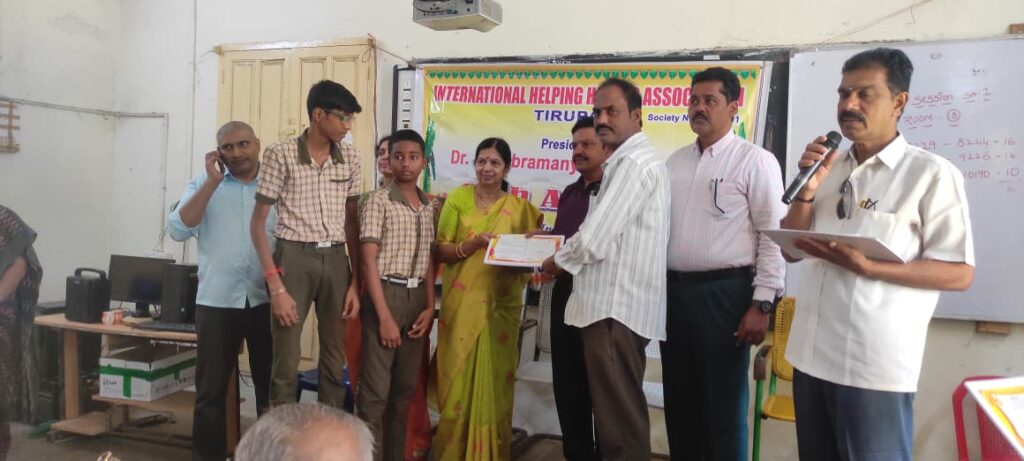 IHHP cash award tpt muncipal school 5